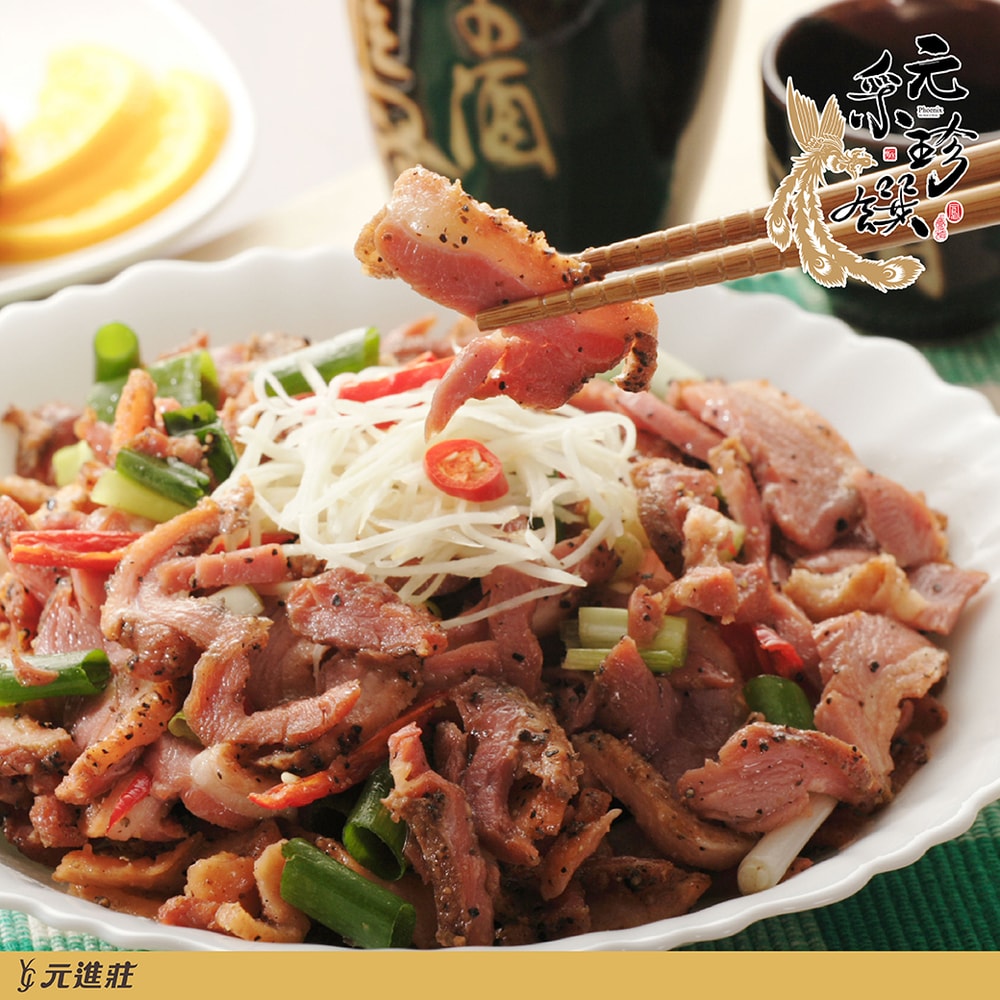 【元采珍饌】蔗香鴨賞 200g/包 10包組│元進莊美食購