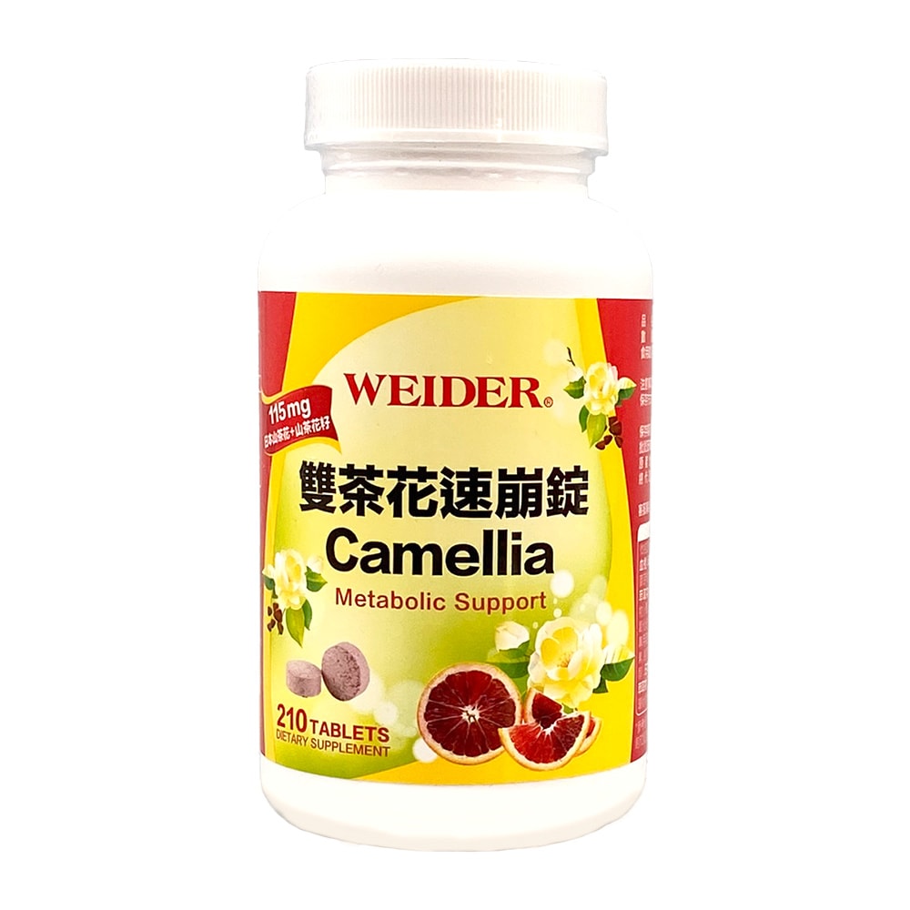 【WEIDER 威德】雙茶花速崩錠 Camellia  (210錠/瓶)