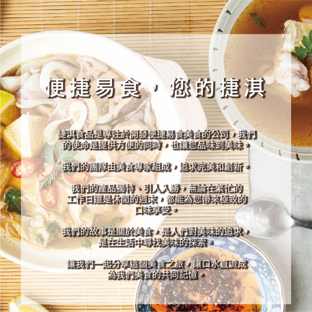 【愛上新鮮】泰式冬蔭鍋個人鍋500g2入組