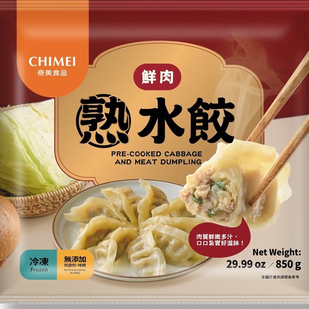 【CHIMEI 奇美】(免運)鮮美口爆熟水餃任選6包組(850g/包)(鮮肉/蔬食)