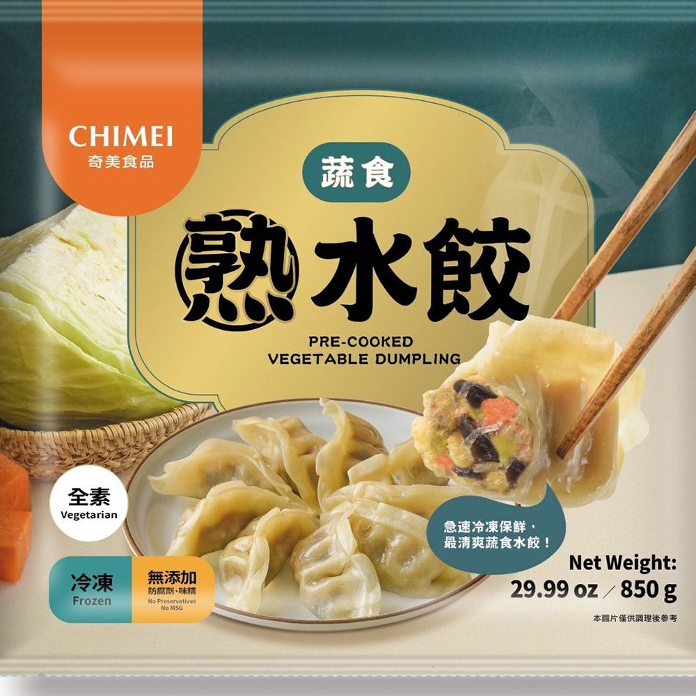 【CHIMEI 奇美】(免運)鮮美口爆熟水餃任選6包組(850g/包)(鮮肉/蔬食)