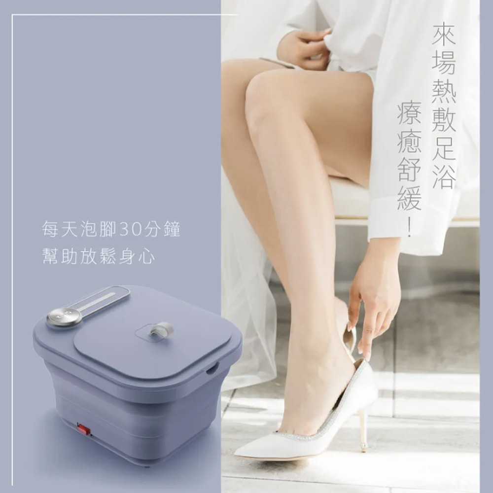 【KINYO】PTC陶瓷加熱摺疊泡腳機/恆溫足浴機(IFM-7002)紅光/氣泡/滾輪/草藥盒-莫蘭迪藍