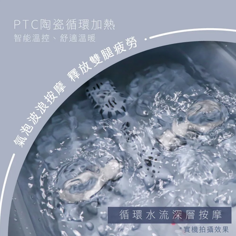 【KINYO】PTC陶瓷加熱摺疊泡腳機/恆溫足浴機(IFM-7002)紅光/氣泡/滾輪/草藥盒-莫蘭迪藍