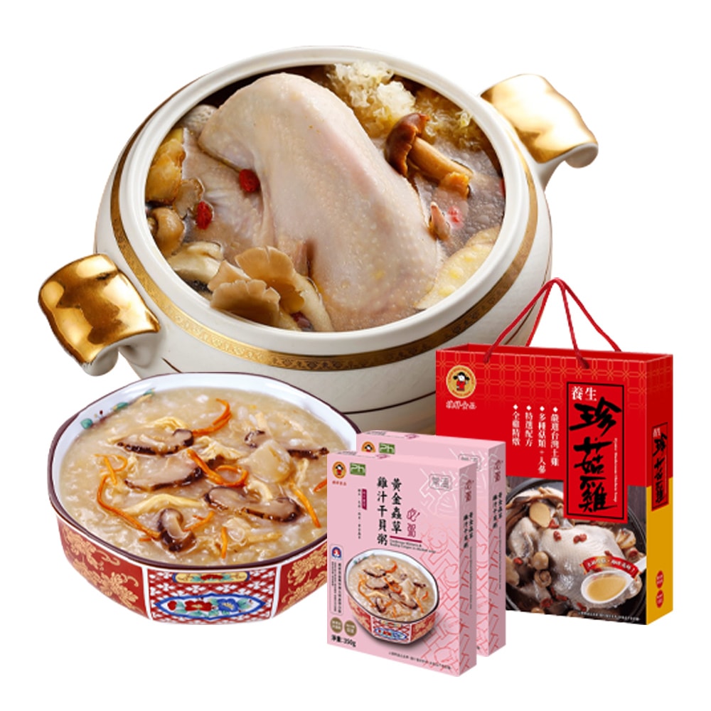 【禎祥食品】養生珍菇雞3500gx1盒+黃金蟲草雞汁干貝粥350gx2盒 ⭐嚴選正宗台灣土雞 多種菇類、人蔘、數種珍貴中藥配料