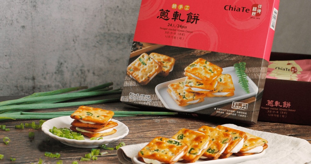 【佳德糕餅】蔥軋餅(24片/盒)，共2盒 ，下單後5個工作天出貨