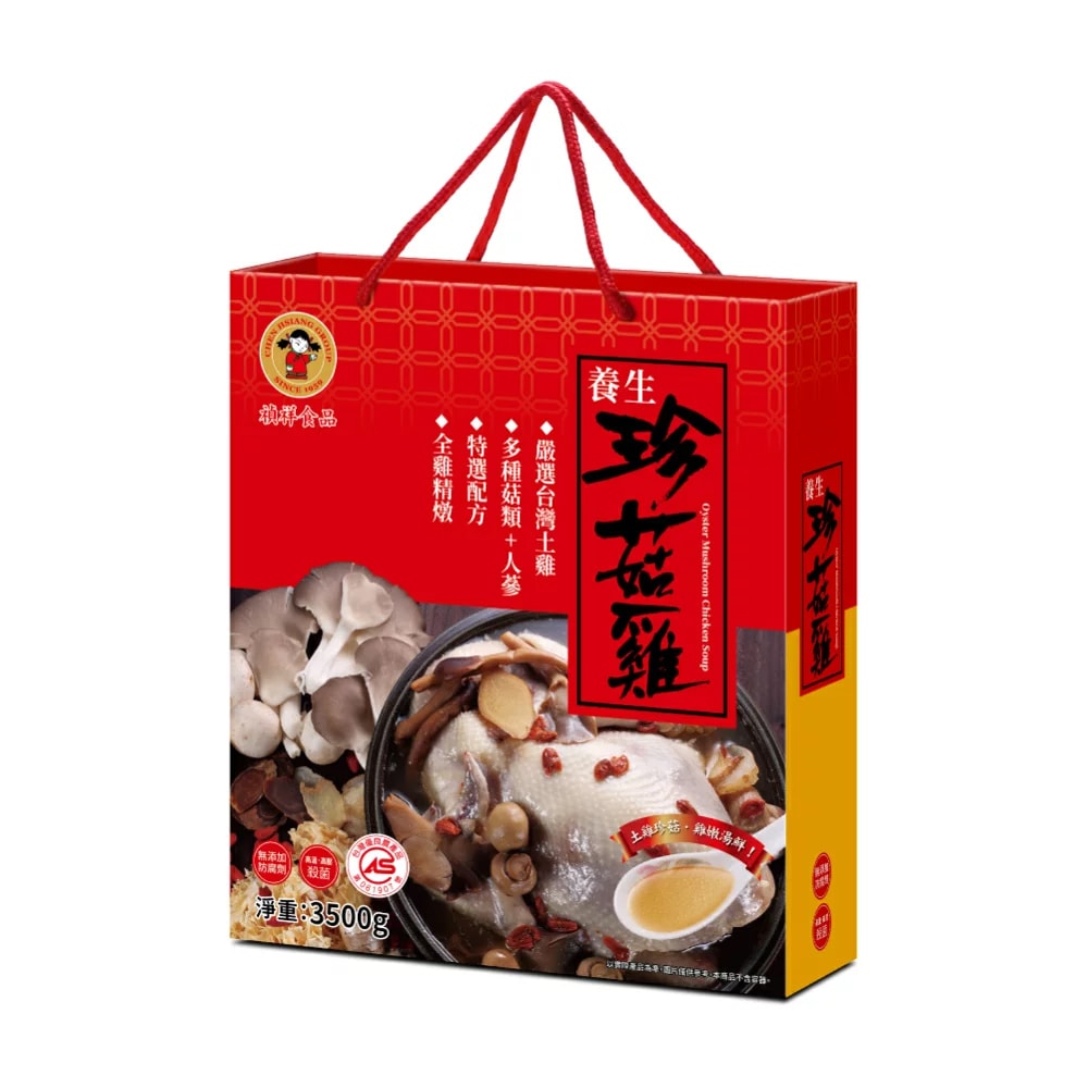 【禎祥食品】養生珍菇雞3500g/盒 ⭐嚴選正宗台灣土雞 多種菇類、人蔘、數種珍貴中藥配料