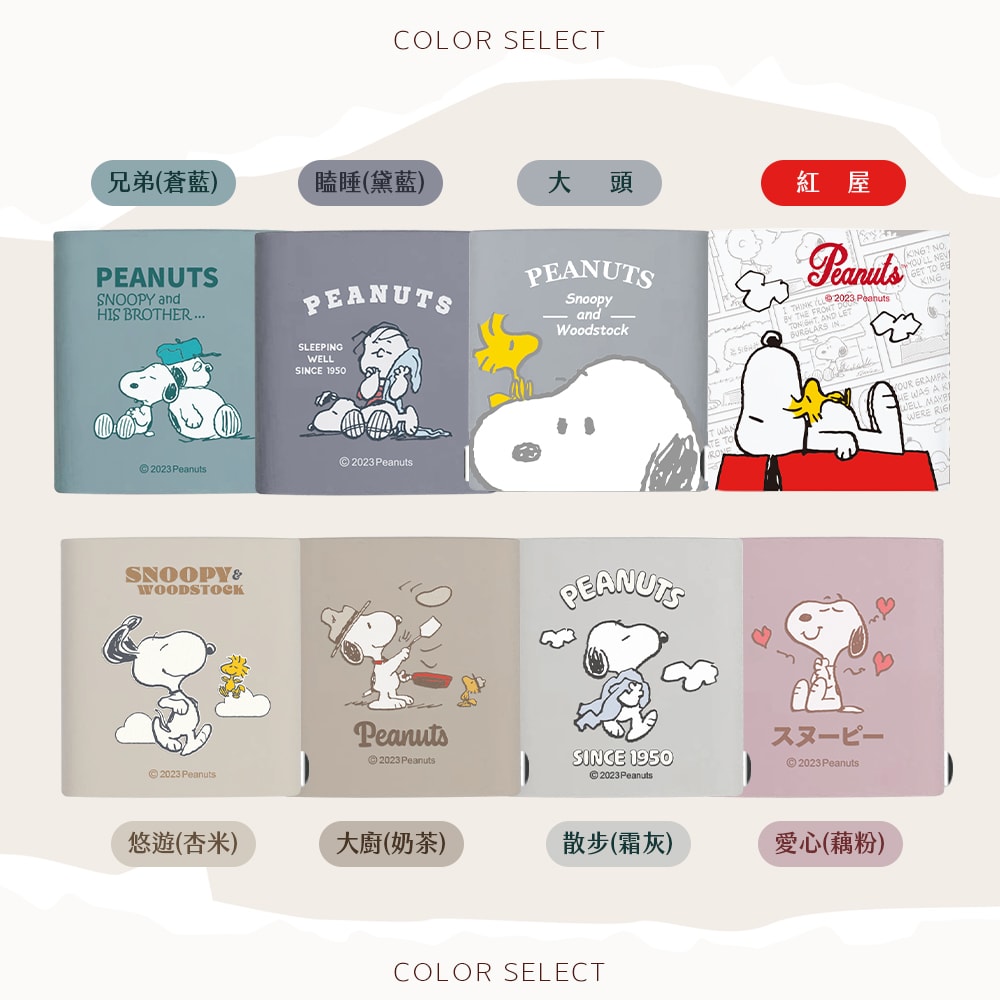 【SNOOPY 史努比】鳳梨酥系列 33W GaN氮化鎵 PD+QC 急速充電器