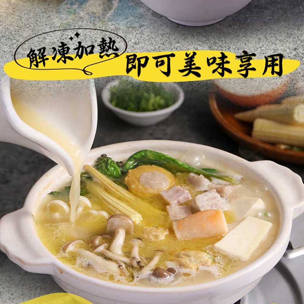 【愛上新鮮】黃金土雞白湯底6包組