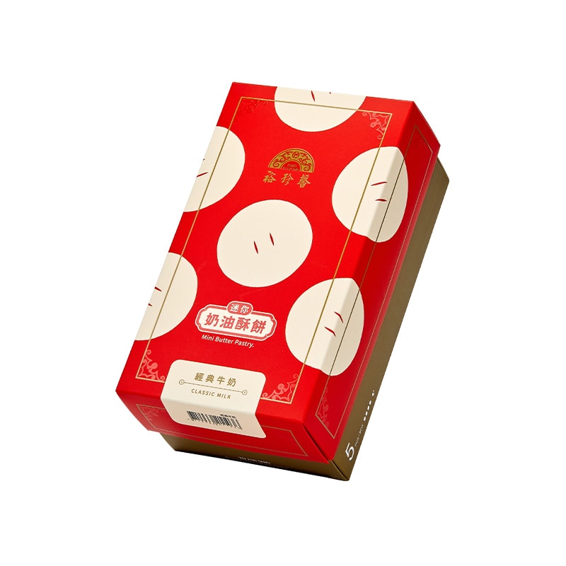 【大甲裕珍馨】【大甲裕珍馨】迷你奶油酥餅(5入/盒),共2盒(易碎商品,訂購前請自行評估)(下單後5個工作天出貨)