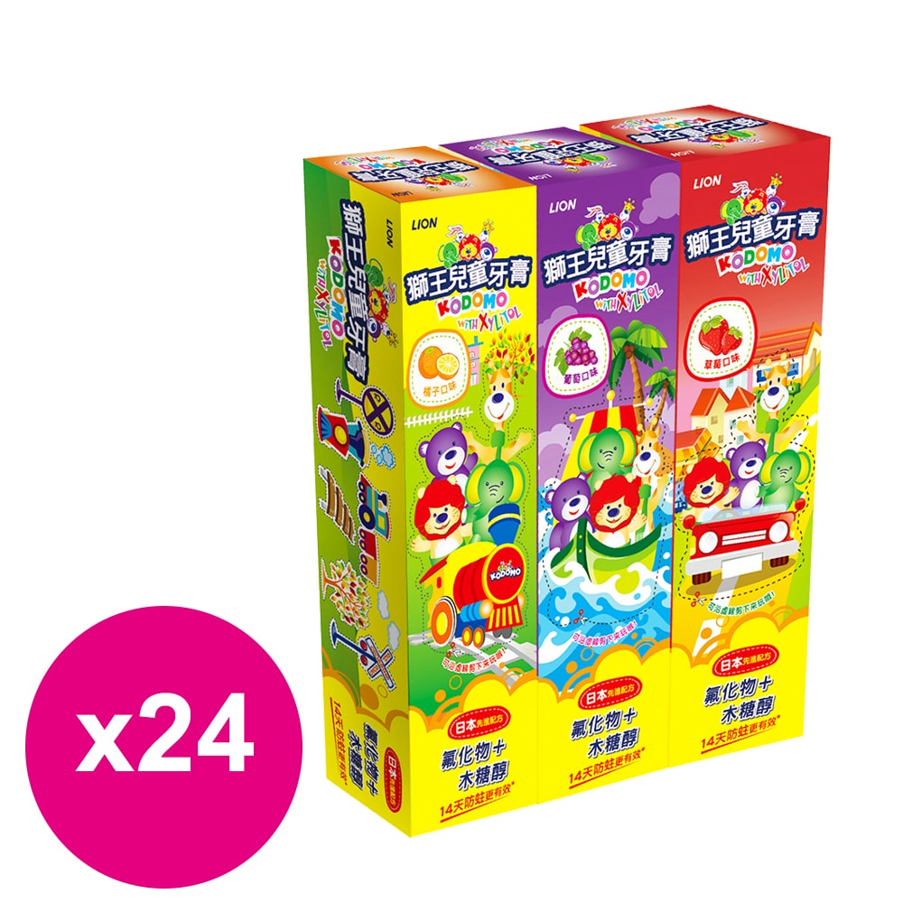 【日本 LION 獅王】兒童牙膏45g 草莓/葡萄/橘子X24支