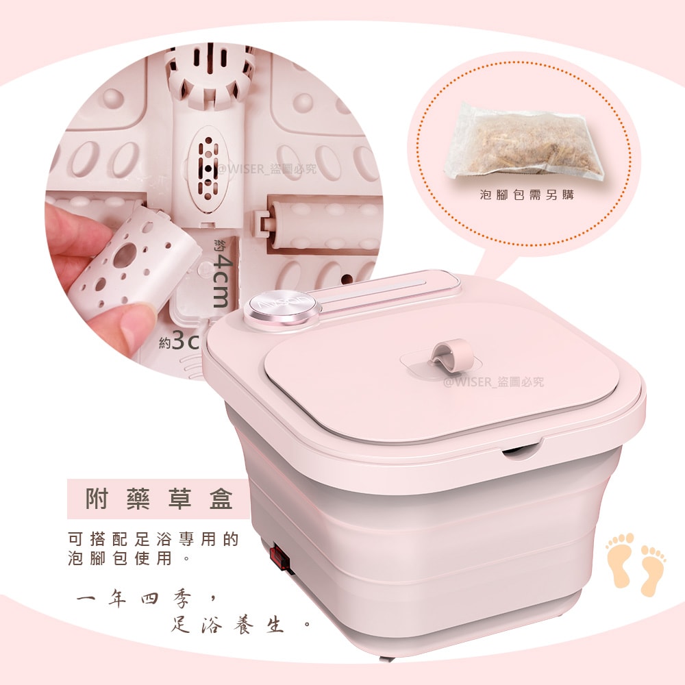 【AWSON 歐森】PTC陶瓷加熱摺疊泡腳機/恆溫足浴機(AFM-332)紅光/氣泡/滾輪/草藥盒-櫻花粉
