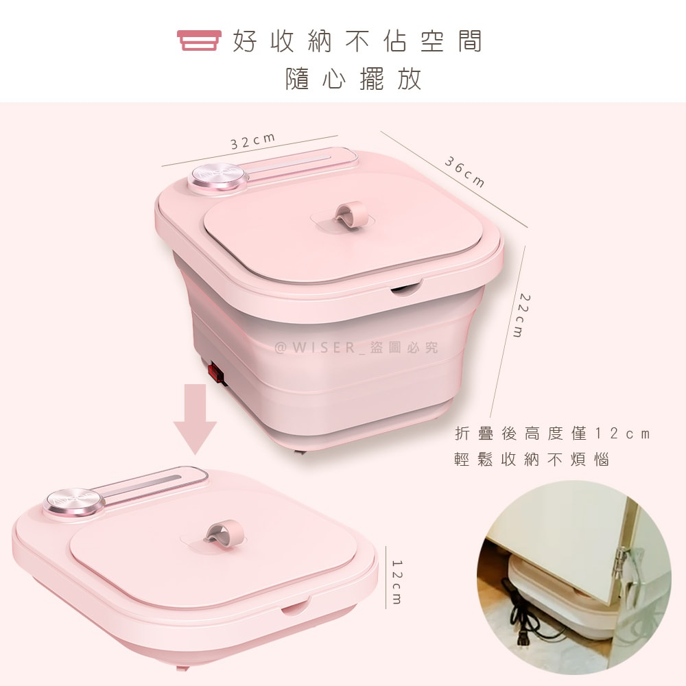 【AWSON 歐森】PTC陶瓷加熱摺疊泡腳機/恆溫足浴機(AFM-332)紅光/氣泡/滾輪/草藥盒-櫻花粉