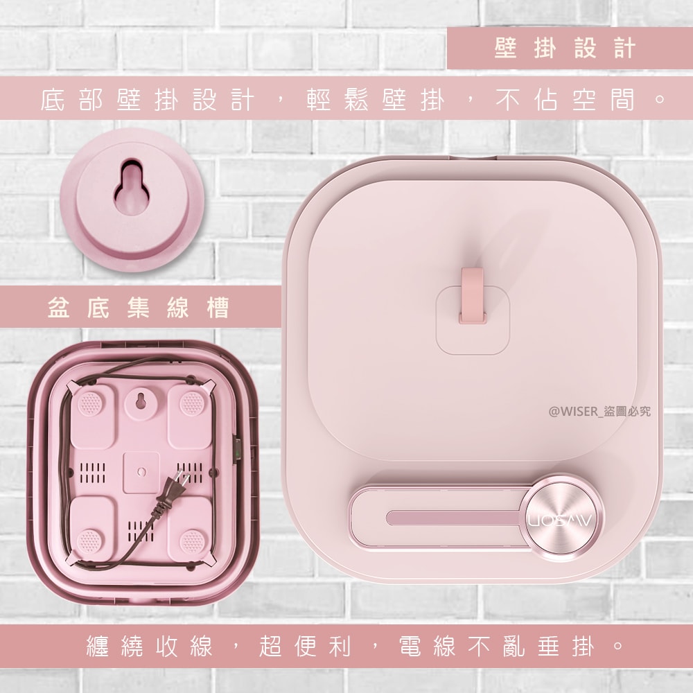 【AWSON 歐森】PTC陶瓷加熱摺疊泡腳機/恆溫足浴機(AFM-332)紅光/氣泡/滾輪/草藥盒-櫻花粉