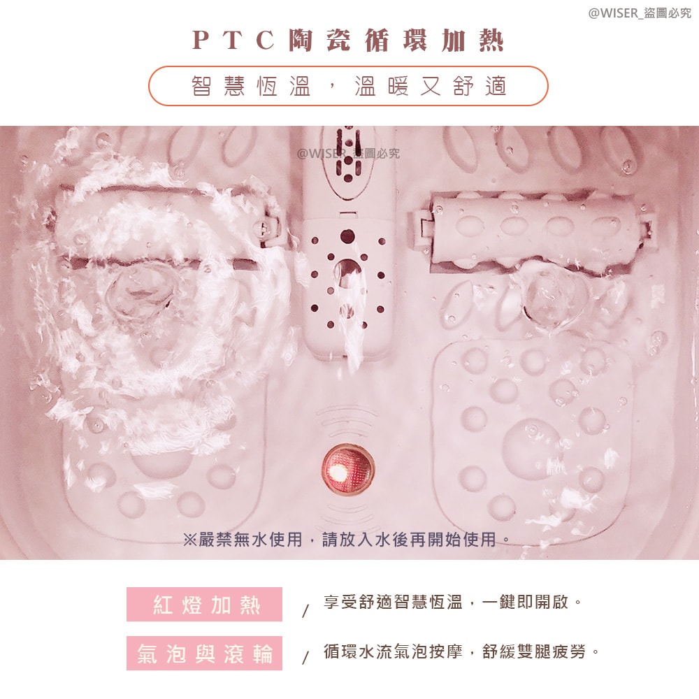 【AWSON 歐森】PTC陶瓷加熱摺疊泡腳機/恆溫足浴機(AFM-332)紅光/氣泡/滾輪/草藥盒-櫻花粉
