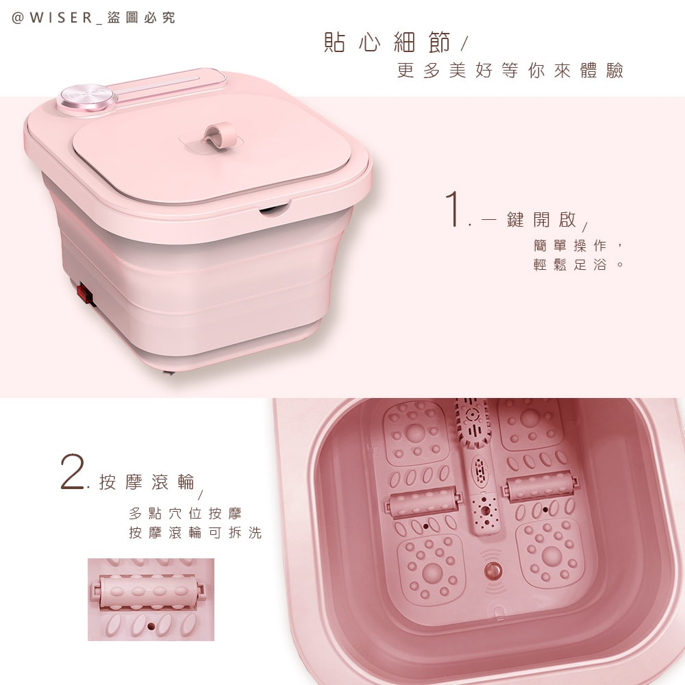 【AWSON 歐森】PTC陶瓷加熱摺疊泡腳機/恆溫足浴機(AFM-332)紅光/氣泡/滾輪/草藥盒-櫻花粉