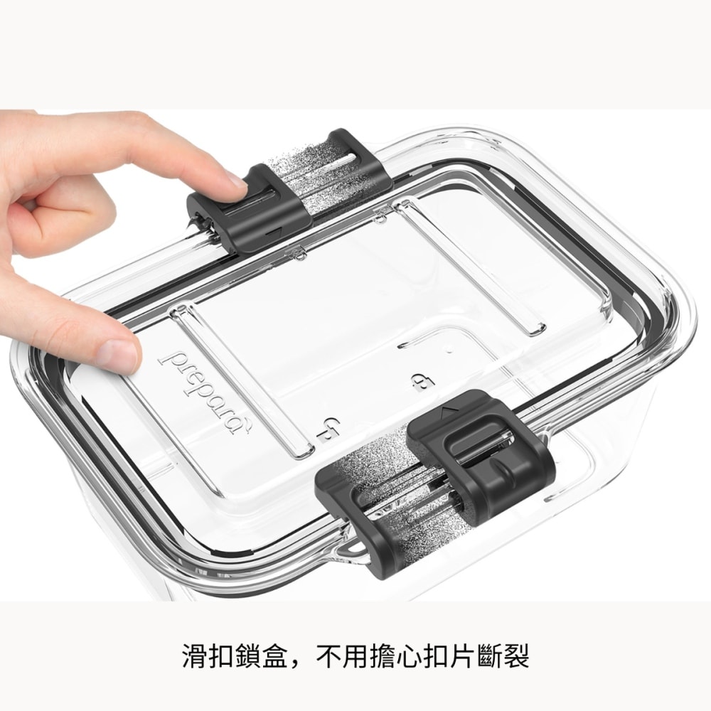 【Prepara】Latchlok 系列 TRITAN 保鮮盒 [2號]-240ml (set/ 兩入)