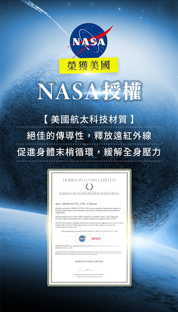 【PP波瑟楓妮】石墨烯 蠶絲背心-1件入