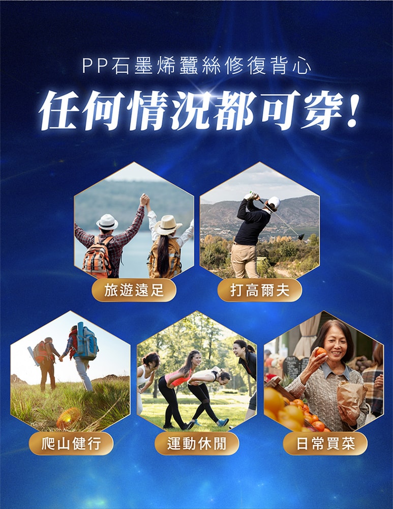 【PP波瑟楓妮】石墨烯 蠶絲背心-1件入