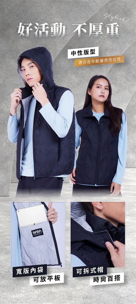 【PP波瑟楓妮】石墨烯 蠶絲背心-1件入