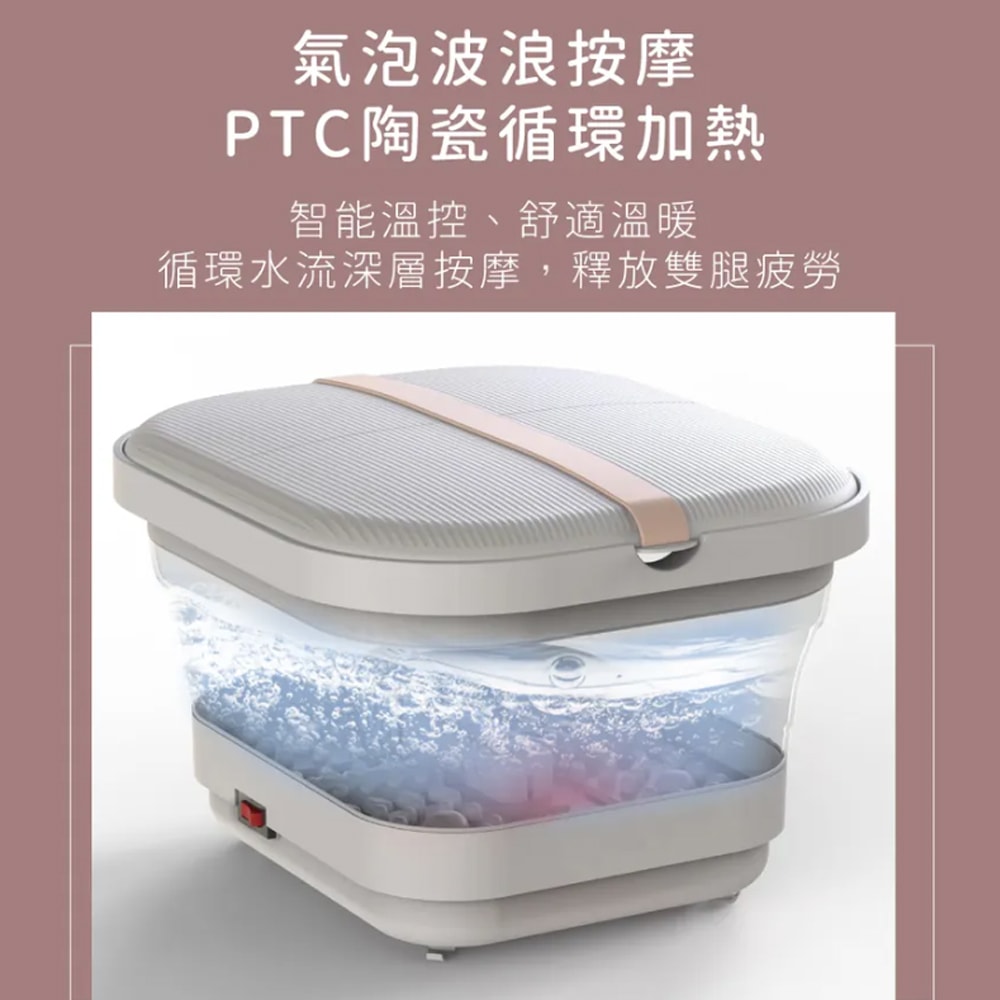 【KINYO】PTC陶瓷加熱摺疊泡腳機/恆溫足浴機(IFM-7001)紅光/氣泡/滾輪/草藥盒