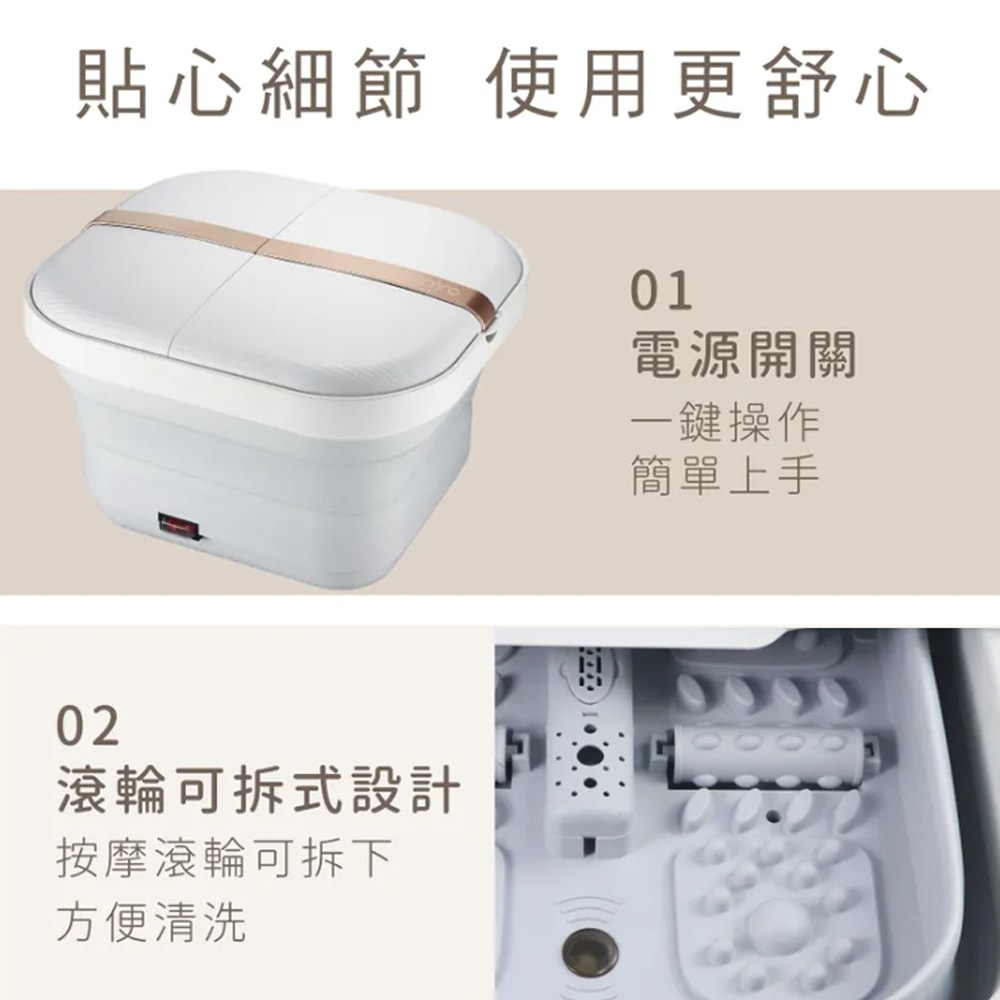 【KINYO】PTC陶瓷加熱摺疊泡腳機/恆溫足浴機(IFM-7001)紅光/氣泡/滾輪/草藥盒