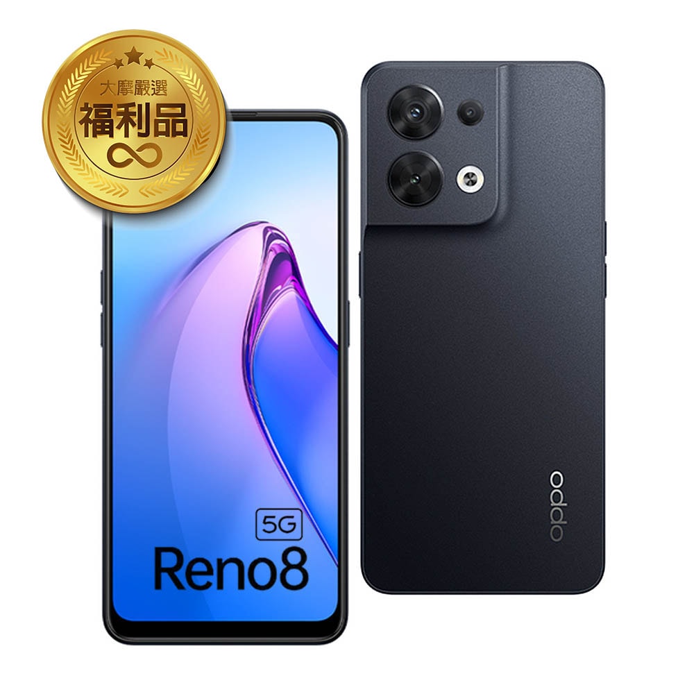 【OPPO】Reno8 5G (12G/256G) 智慧型手機 【原廠認證福利品】保固三個月