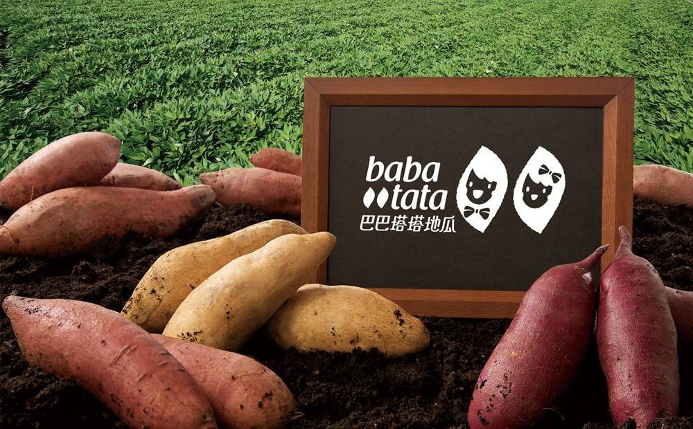 【babatata巴巴塔塔】[台農57號]冰夯地瓜1kg袋裝(3包組)/每週三出貨