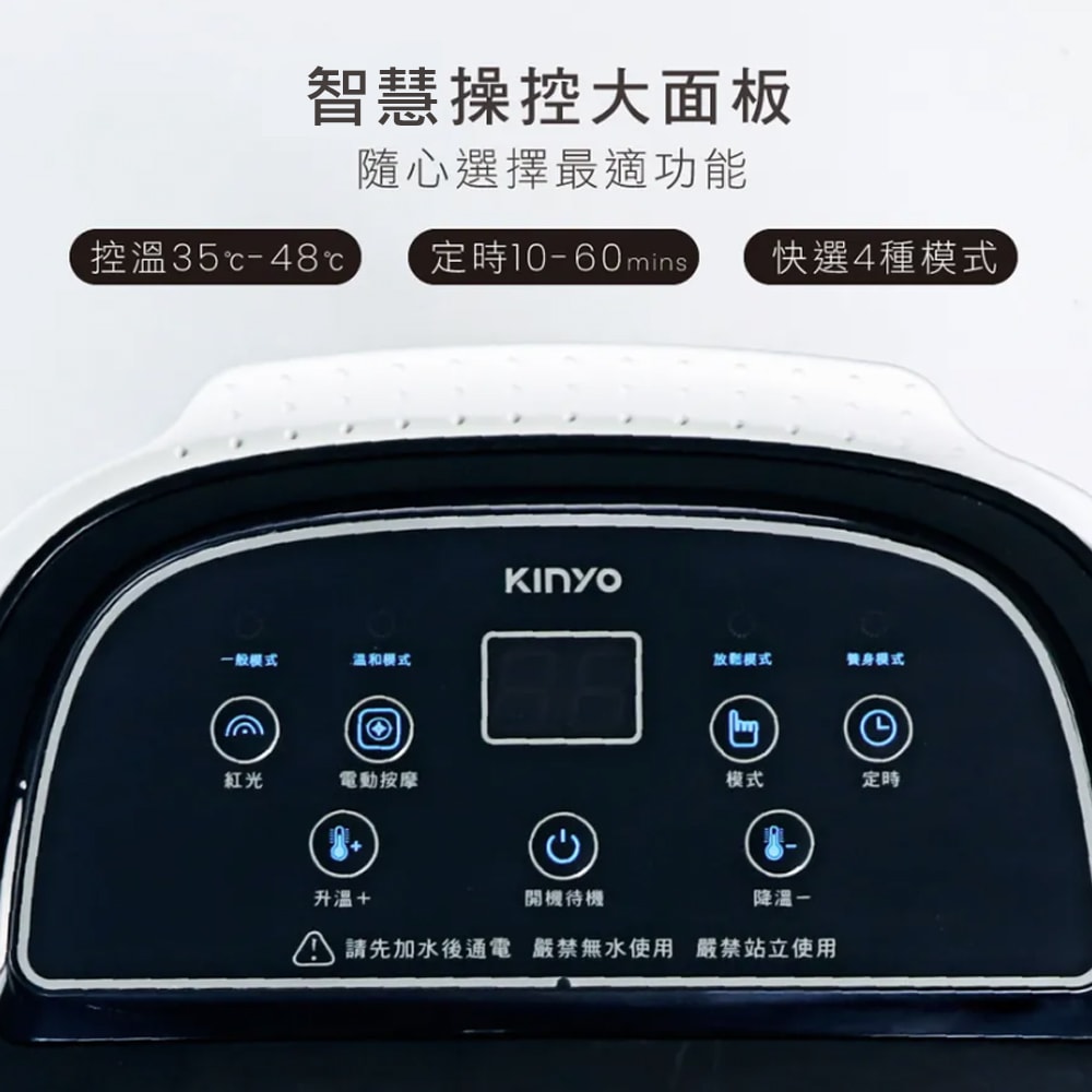【KINYO】PTC陶瓷加熱自動按摩恆溫泡腳機/足浴機(IFM-6003)紅光/電動滾輪/草藥盒