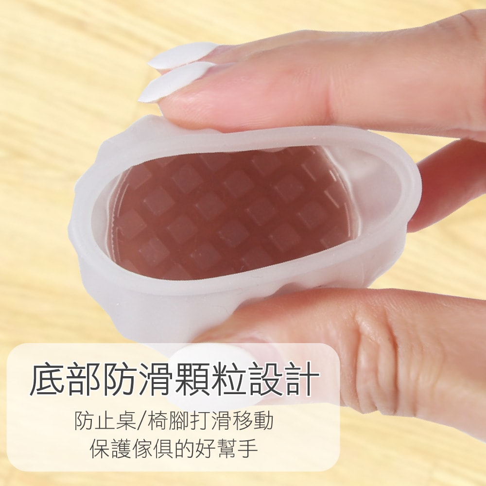 【Axis艾克思】加厚圓形豎紋桌椅防刮毛氈底TPE腳套_直徑4公分_16入