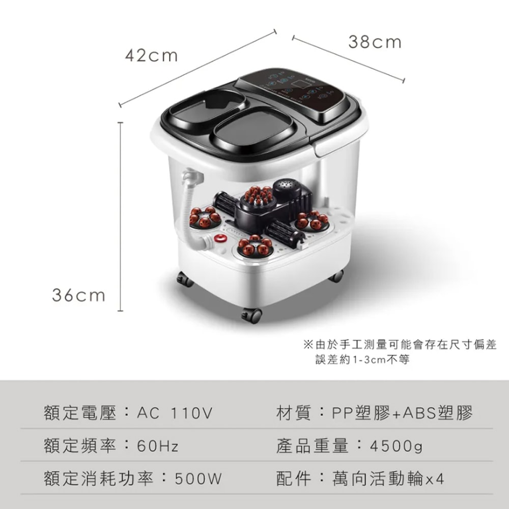 【KINYO】PTC陶瓷加熱自動按摩恆溫泡腳機/足浴機(IFM-6003)紅光/電動滾輪/草藥盒