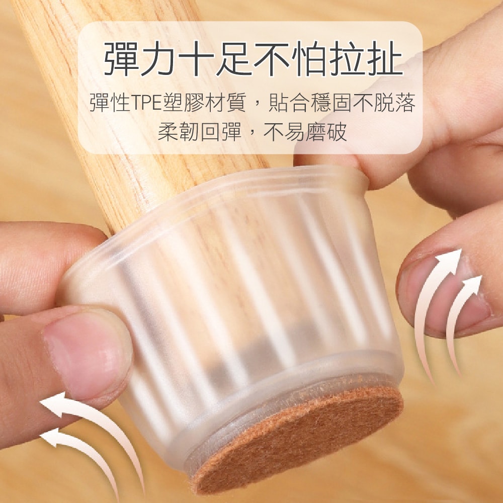 【Axis艾克思】加厚圓形豎紋桌椅防刮毛氈底TPE腳套_直徑4公分_16入