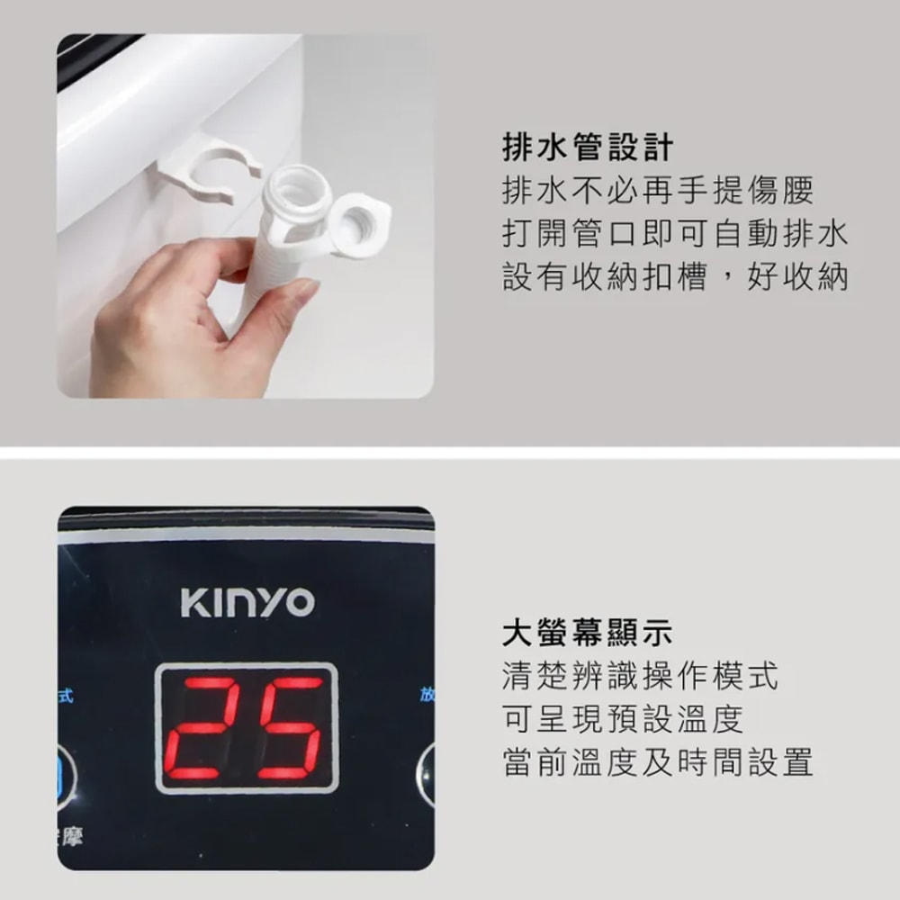 【KINYO】PTC陶瓷加熱自動按摩恆溫泡腳機/足浴機(IFM-6003)紅光/電動滾輪/草藥盒