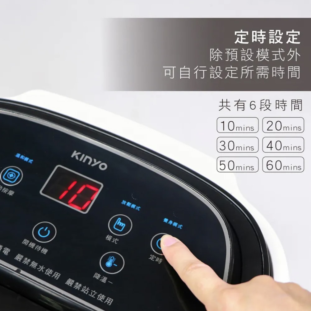 【KINYO】PTC陶瓷加熱自動按摩恆溫泡腳機/足浴機(IFM-6003)紅光/電動滾輪/草藥盒