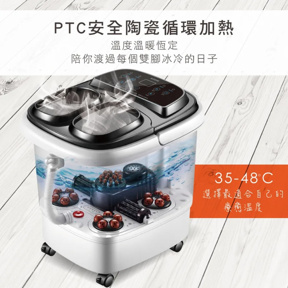 【KINYO】PTC陶瓷加熱自動按摩恆溫泡腳機/足浴機(IFM-6003)紅光/電動滾輪/草藥盒