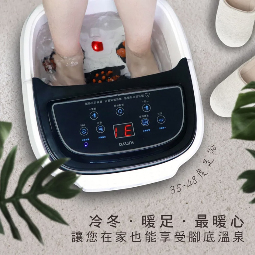 【KINYO】PTC陶瓷加熱自動按摩恆溫泡腳機/足浴機(IFM-6003)紅光/電動滾輪/草藥盒
