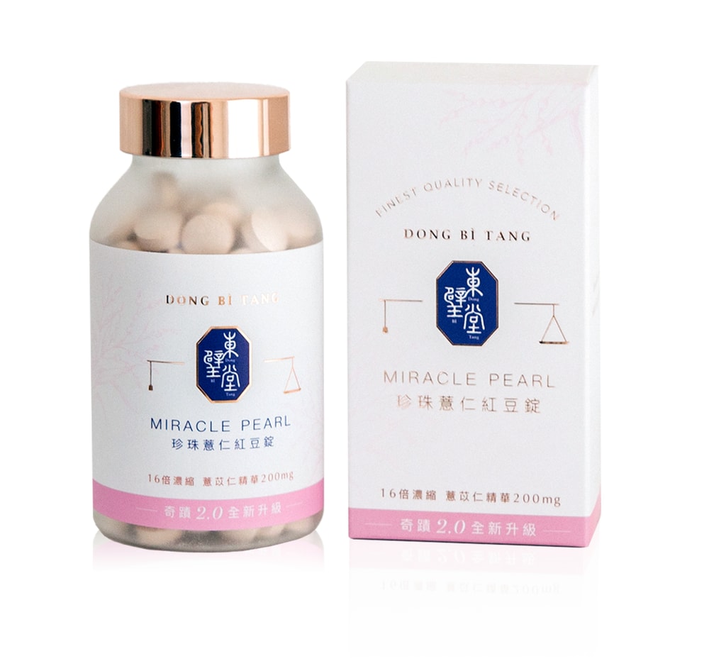 【東璧堂】珍珠薏仁紅豆錠 (180顆/一罐) 升級版 珍珠薏仁紅豆錠2.0*5罐
