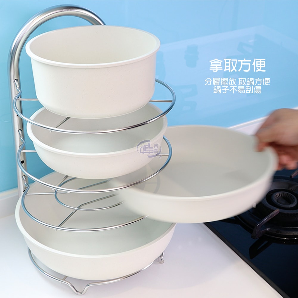 【百鈴】卡豪收不鏽鋼四層廚具收納架(鍋架/平底鍋架/炒鍋架/層架)