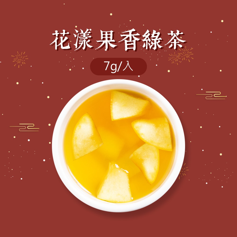 【順便幸福】年節禮盒-茶韻盎然3袋x1盒(茶包 伴手禮)