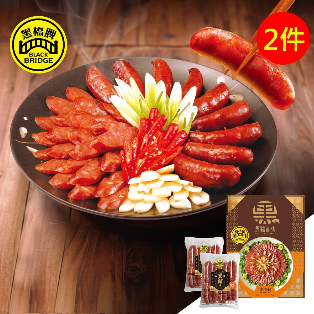 【黑橋牌】二斤黑豬肉香腸禮盒 2件組(每盒內含600g*2包，共2盒)
