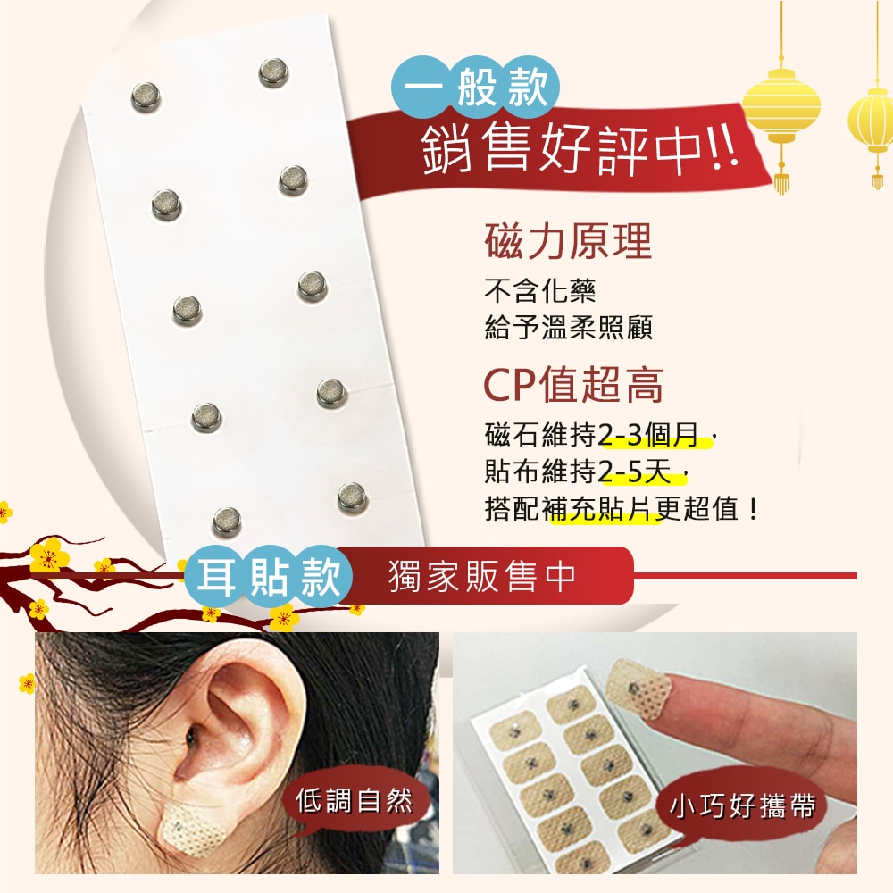 【i3KOOS】年節禮盒-磁力貼十全十美尊榮組(磁石 磁力貼片 伴手禮)