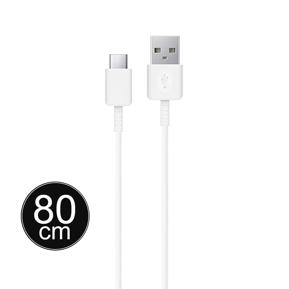 【Samsung 三星】三星製造 S/Z F系列 Type C 充電線-80cm/白色 (袋裝)