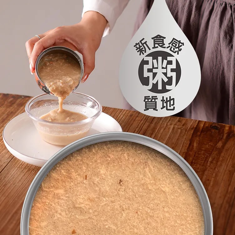 【喵探長】極鮮干貝燉雞|貓咪主食罐