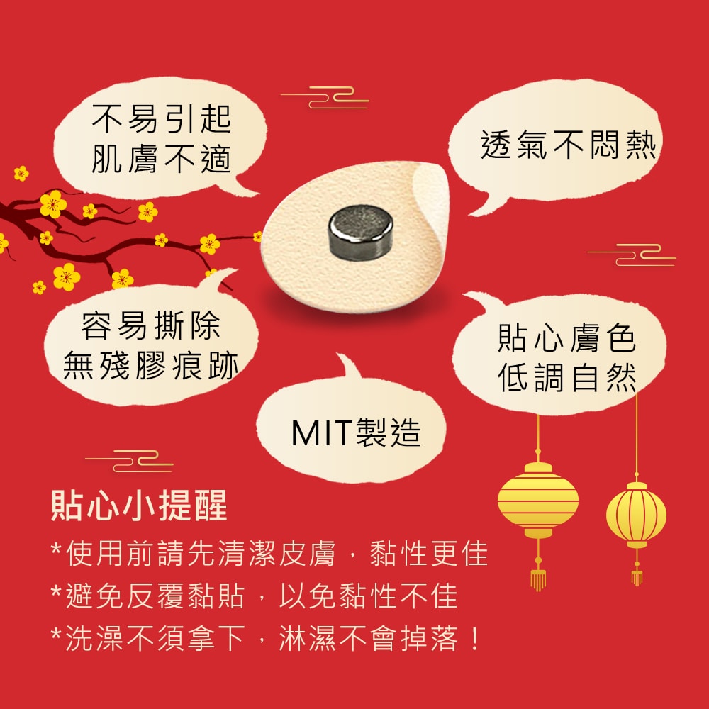 【i3KOOS】年節禮盒-磁力貼祝爸爸龍馬精神組(磁石 磁力貼片 伴手禮)