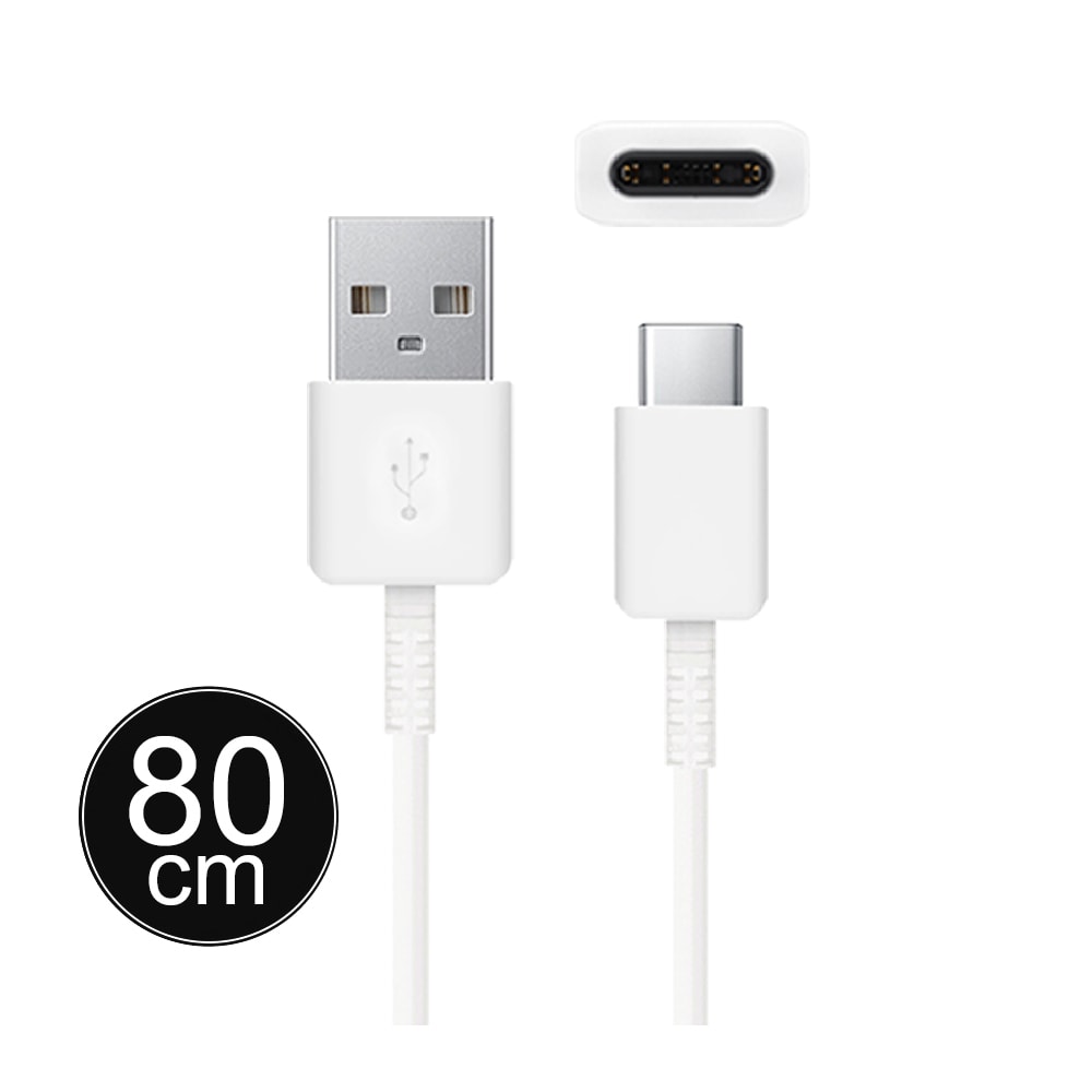 【Samsung 三星】三星製造 S/Z F系列 Type C 充電線-80cm/白色 (袋裝)