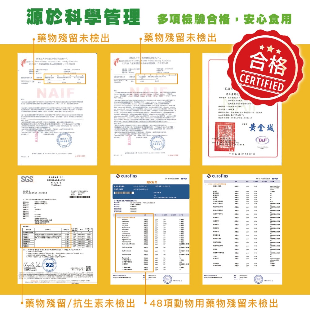 【約克街肉鋪】天然放牧無毒黑羽土雞切塊4包 (1000g±10%/包)