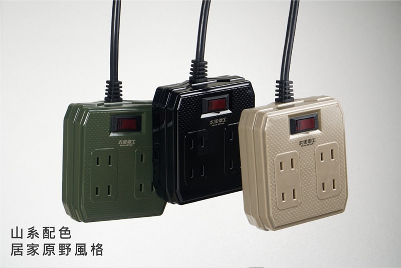 【太星電工】一開四插動力軟線2P15A/10米(混色) OFB41210