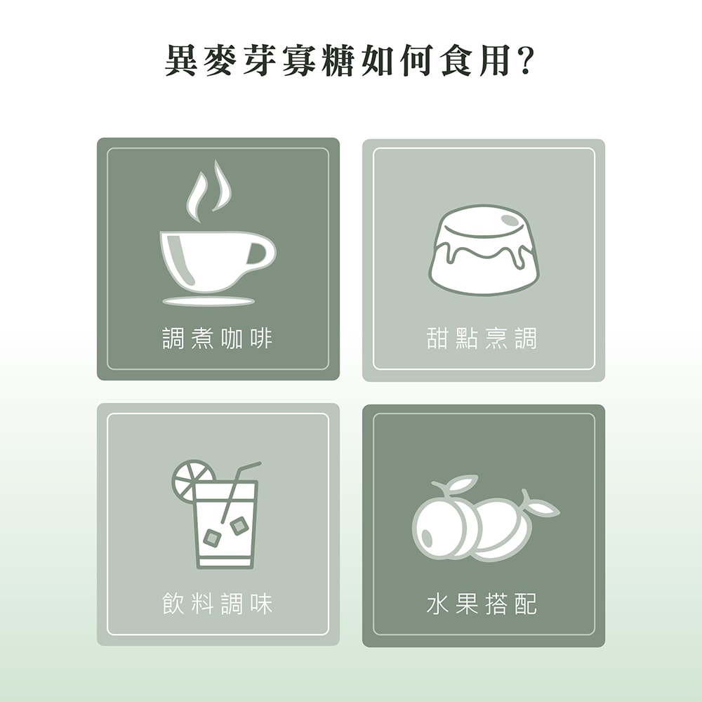 【綠太陽】腸好糖 - 100%純寡糖粉 (300g/罐) *5