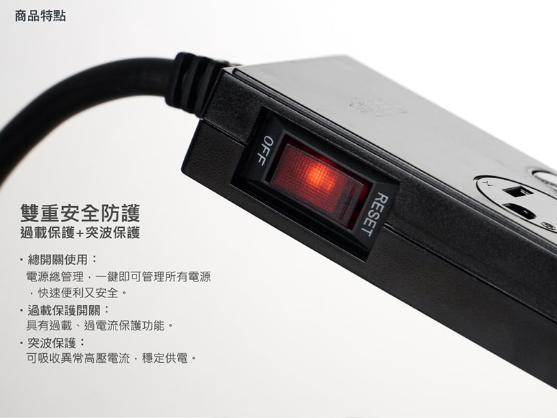 【太星電工】七開六插延長線/6尺(混色) OCH76306