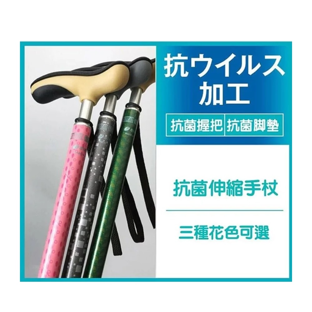 【海夫健康生活館】健樂福醫療用手杖(未滅菌) LZ Sinano 抗菌伸縮手杖 灰色(D0217-03)
