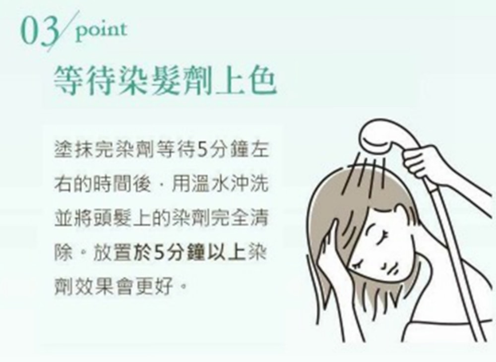 【PROSIA】日本馬油護髮染髮乳 180g/瓶-2色任選(自然黑色/深棕色)